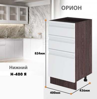 orion_n_400 ia_3
